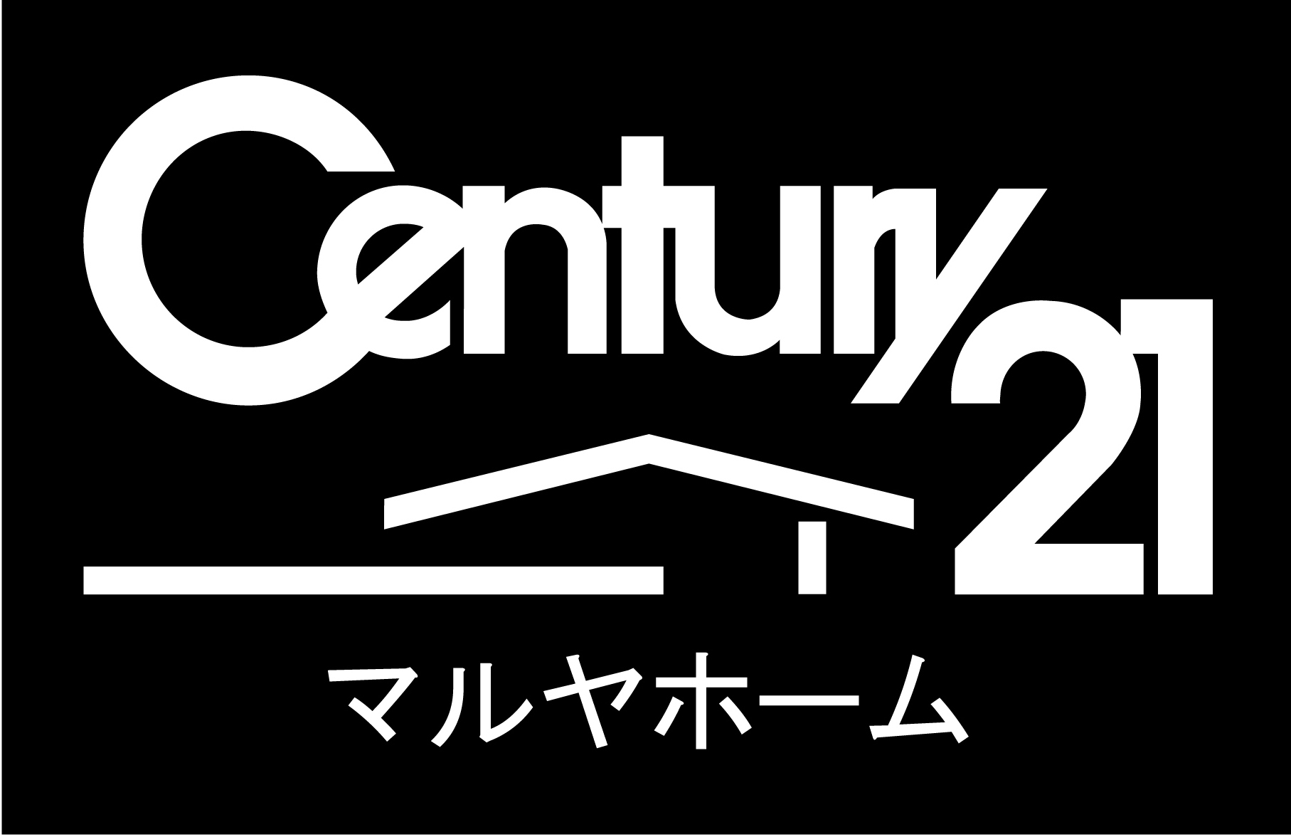 <br>横浜市南区・中区・西区の住まい探しなら地元に強い<br>センチュリー２１<br><br>株式会社マルヤホーム<br>http://www.maruya.com<br>